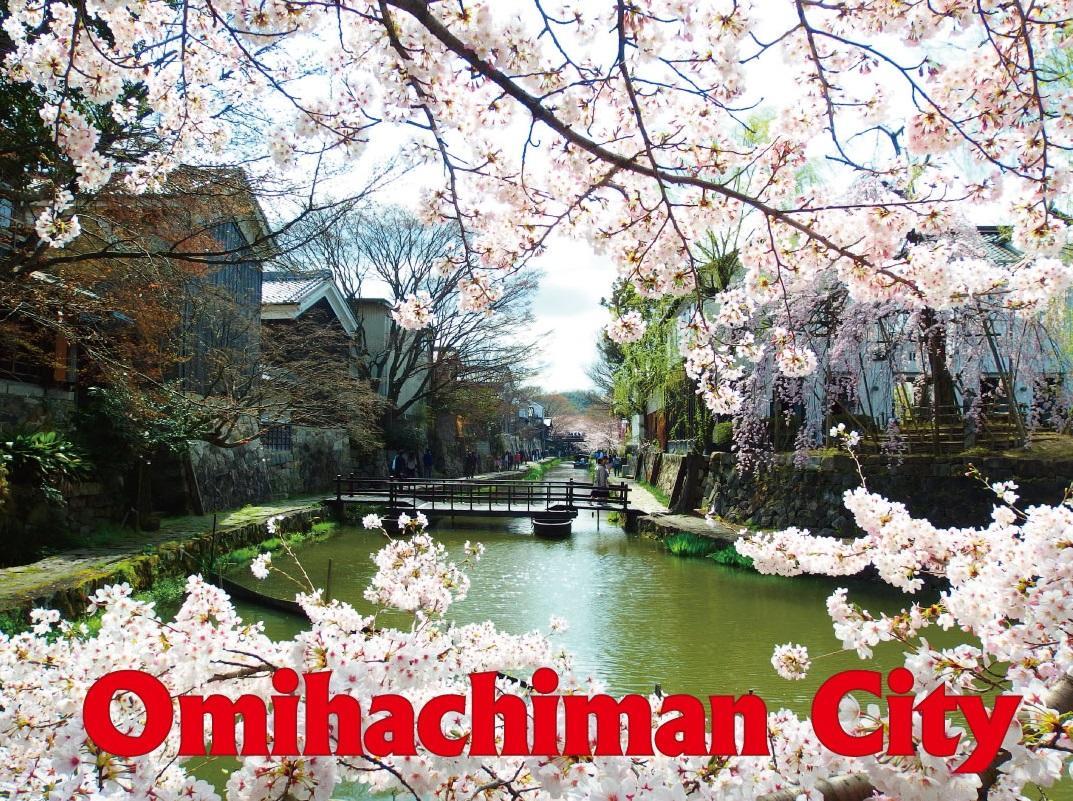Hotel New Omi Omihachiman Bagian luar foto